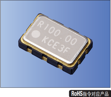 Kyocera/京瓷晶振KC5032P-L2系列